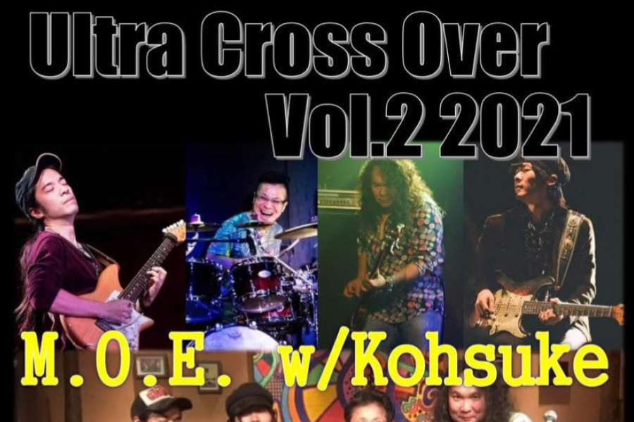 Ultra Cross Over Vol.2