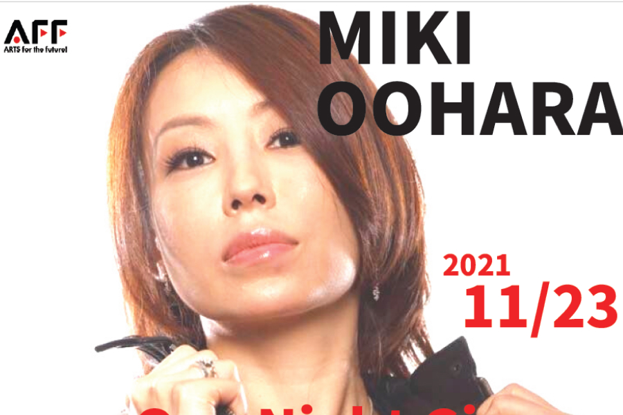 One Night Gig  Dat time ver.