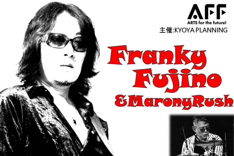 Franky Fujino&MaronyRush