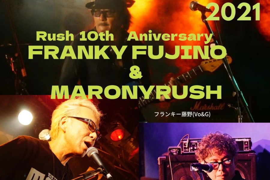 Franky Fujino&MaronyRush